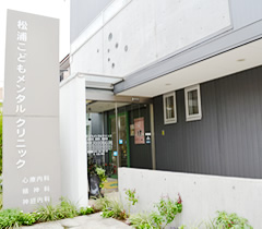 来院・受付